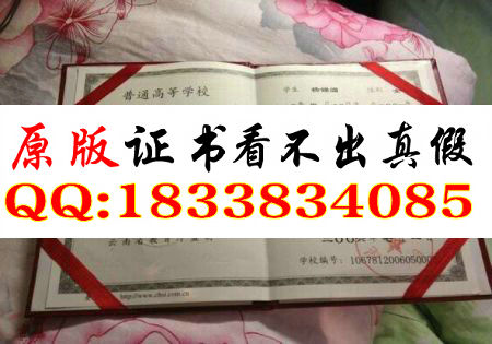 昆明医学院毕业证样本